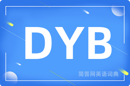 DYB