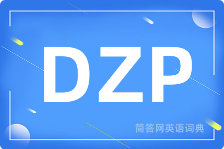 DZP