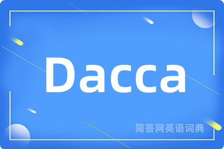 Dacca是什么意思,Dacca的中文翻译 Dacca