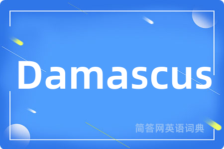 Damascus