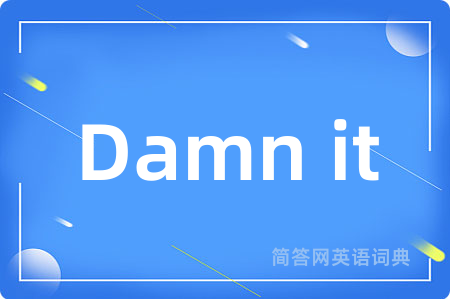 Damn it