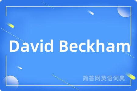 David Beckham