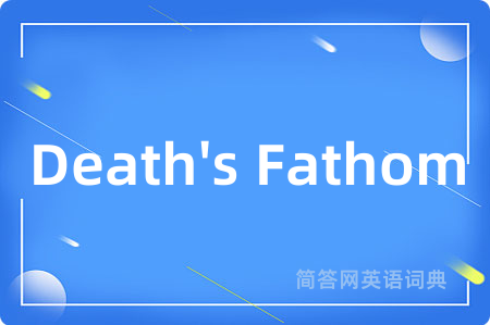 Death's Fathom是什么意思,Death's Fathom的中文翻译 Death's Fathom