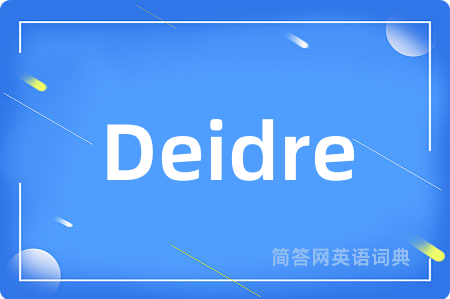 Deidre是什么意思,Deidre的中文翻译 Deidre