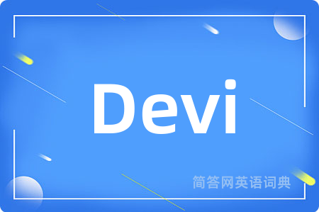Devi