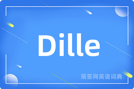 Dille是什么意思,Dille的中文翻译 Dille