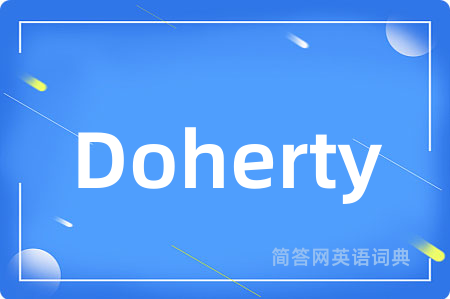 Doherty是什么意思,Doherty的中文翻译 Doherty