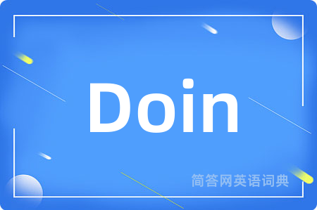 Doin是什么意思,Doin的中文翻译 Doin