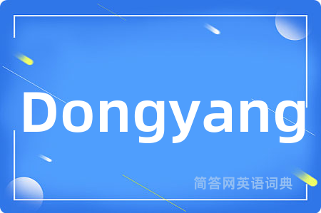 Dongyang