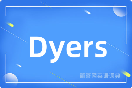 Dyers是什么意思,Dyers的中文翻译 Dyers