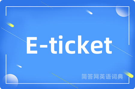 E-ticket