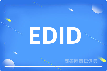EDID