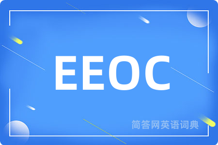 EEOC