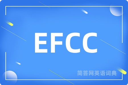 EFCC