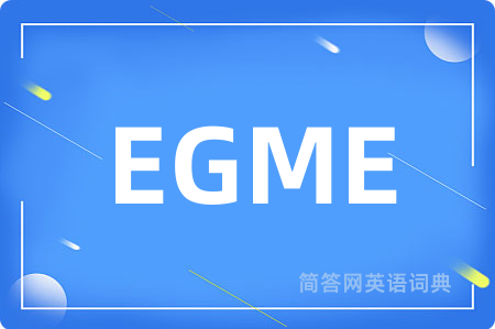 EGME