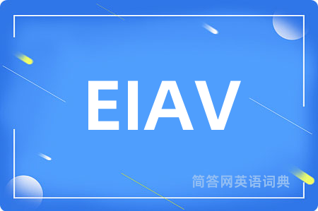 EIAV