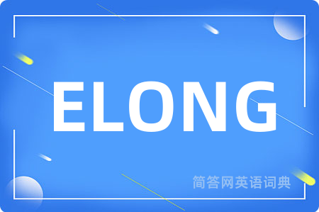 ELONG