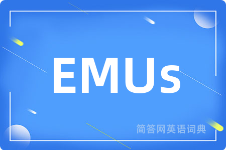EMUs