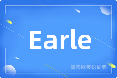 Earle是什么意思,Earle的中文翻译 Earle