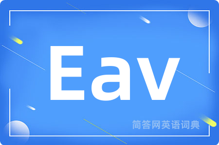 Eav