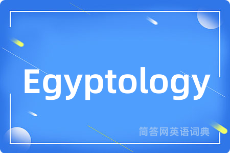 Egyptology