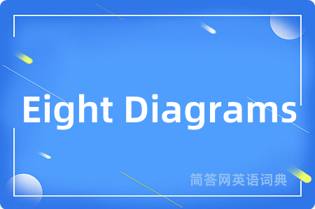 Eight Diagrams