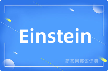 Einstein