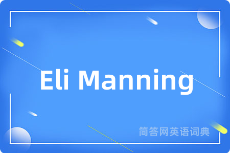 Eli Manning