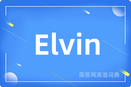 Elvin