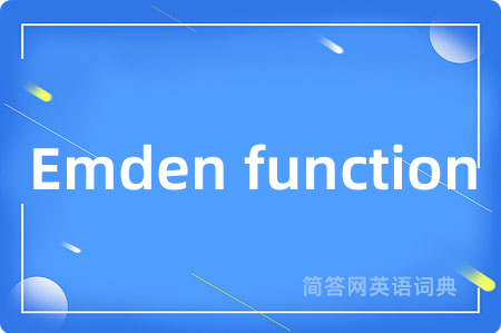 Emden function是什么意思,Emden function的中文翻译 Emden function