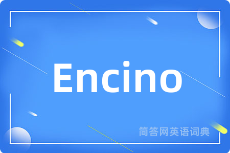 Encino是什么意思,Encino的中文翻译 Encino