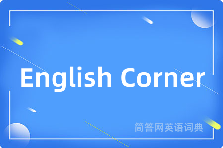 English Corner