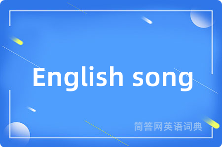 English song