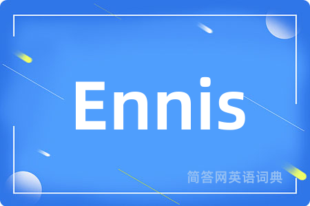 Ennis是什么意思,Ennis的中文翻译 Ennis