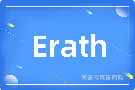 Erath