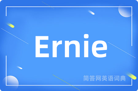 Ernie