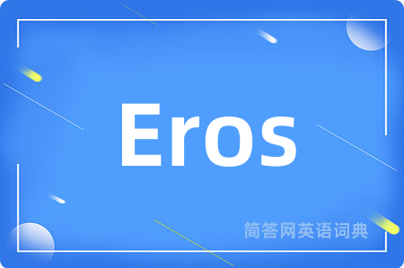 Eros