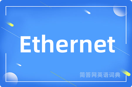 Ethernet