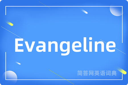 Evangeline