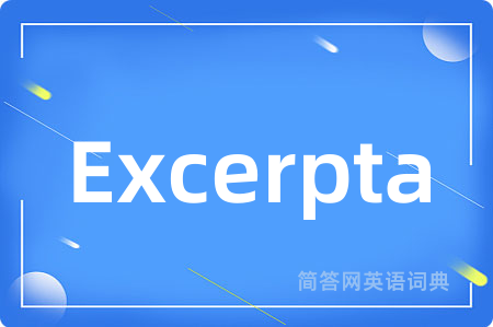 Excerpta