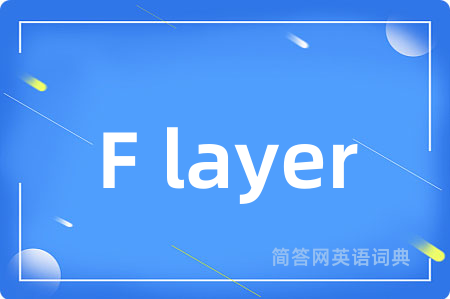 F layer