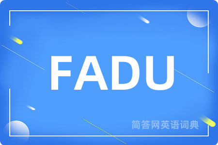 FADU是什么意思,FADU的中文翻译 FADU
