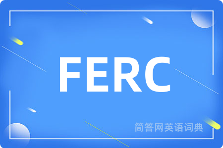 FERC是什么意思,FERC的中文翻译 FERC