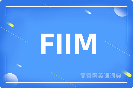 FIIM是什么意思,FIIM的中文翻译 FIIM