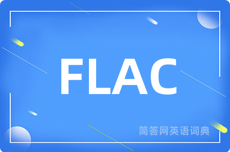 FLAC