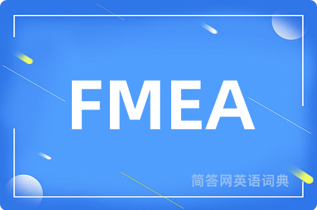 FMEA