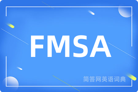FMSA是什么意思,FMSA的中文翻译 FMSA