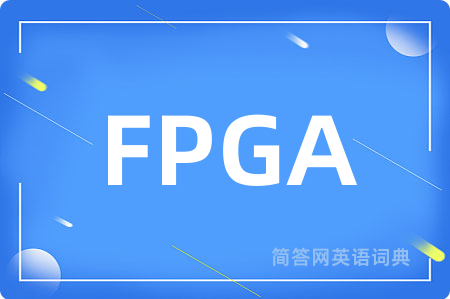 FPGA