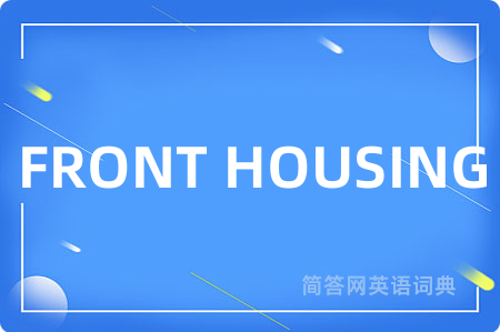 FRONT HOUSING