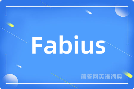 Fabius是什么意思,Fabius的中文翻译 Fabius